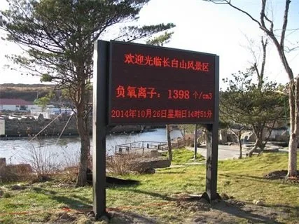 工程案例 4