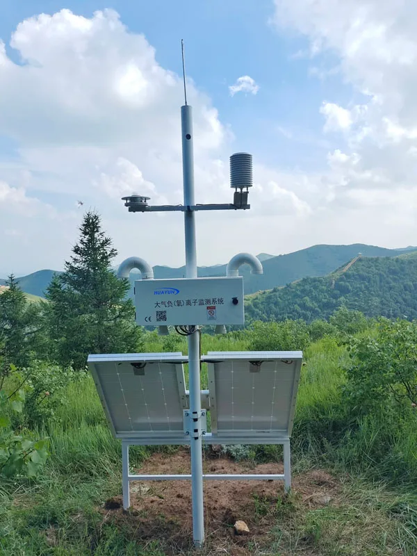 HY200系列双管固定式大气负离子自动观测系统