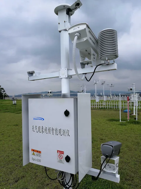 EPCV100天气现象视频智能观测仪