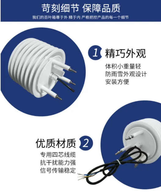 气象站百叶箱