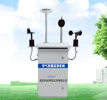 HY-AQI200型空气质量监测系统